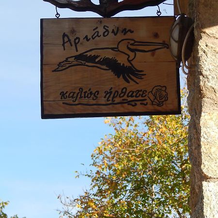 Ξενώνας Αριάδνη - Guesthouse Ariadni Lemos Exterior foto