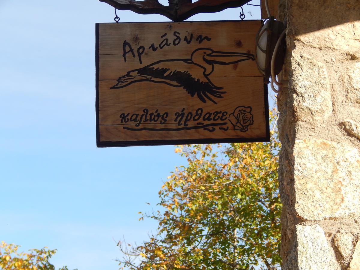 Ξενώνας Αριάδνη - Guesthouse Ariadni Lemos Exterior foto